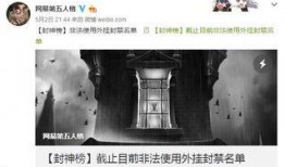 第5人格最新爆料开始时间,时间线背后的秘密与惊喜